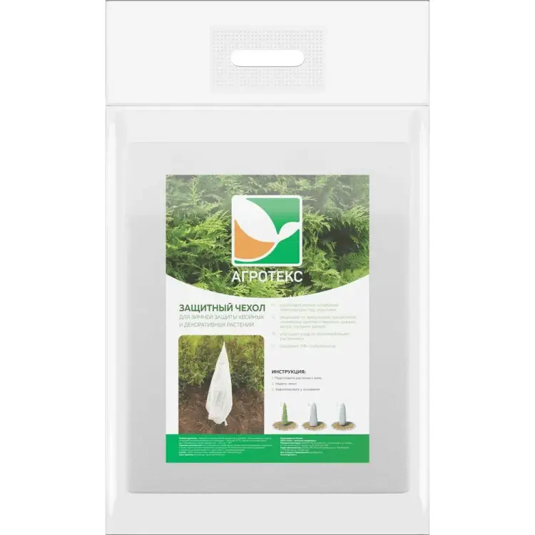 Чехол для укрытия растений Агротекс 32.01.66.01.01.060.0000.1000.00