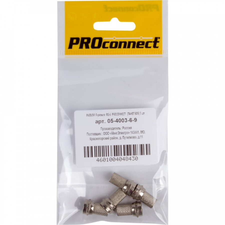 Разъем телекоммуникационный для кабеля RG-6 PROCONNECT 05-4003-6-9