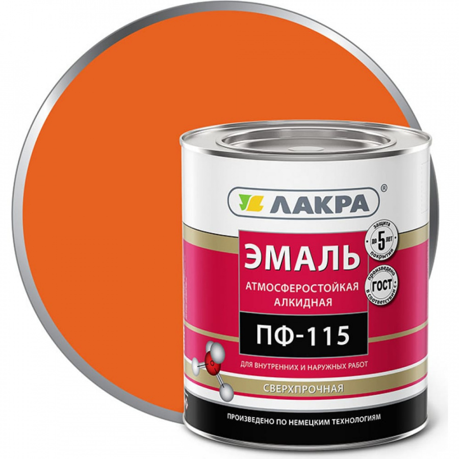Эмаль ЛАКРА ПФ-115