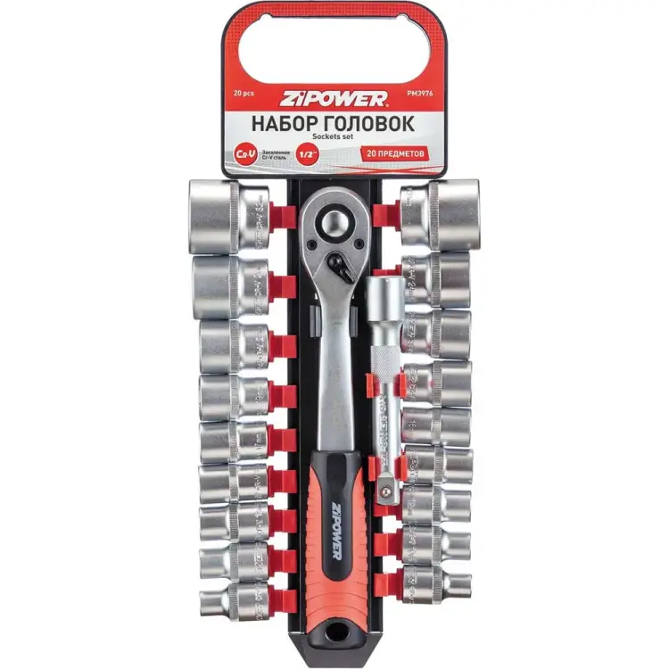 Набор головок Zipower PM3976