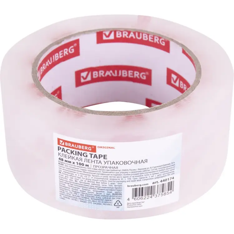 Упаковочная клейкая лента BRAUBERG ORIGINAL 440174