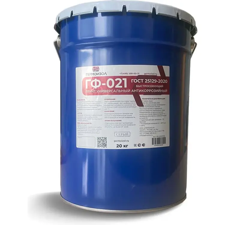 Быстросохнущий грунт ГЕРМОИЗОЛ ГФ-021 БП-00001192