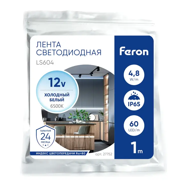 Светодиодная лента FERON LS604 27752