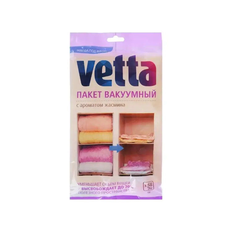 Вакуумный пакет VETTA BL-6001-F 457-069 Вакуумный пакет VETTA BL-6001-F 457-069