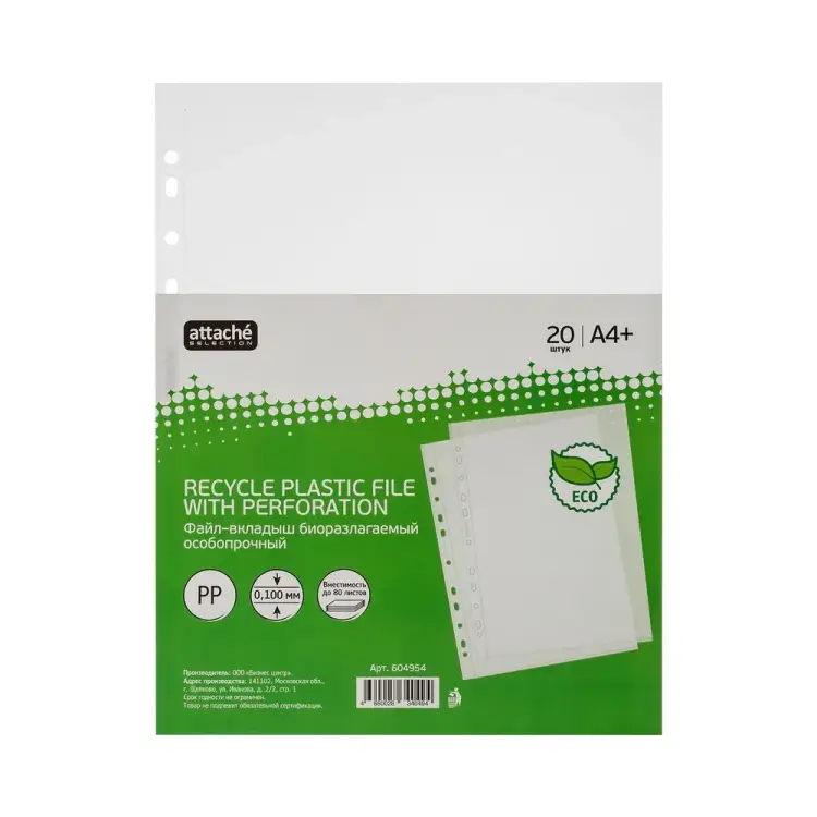 Файл-вкладыш Attache Selection ЭКО 604954