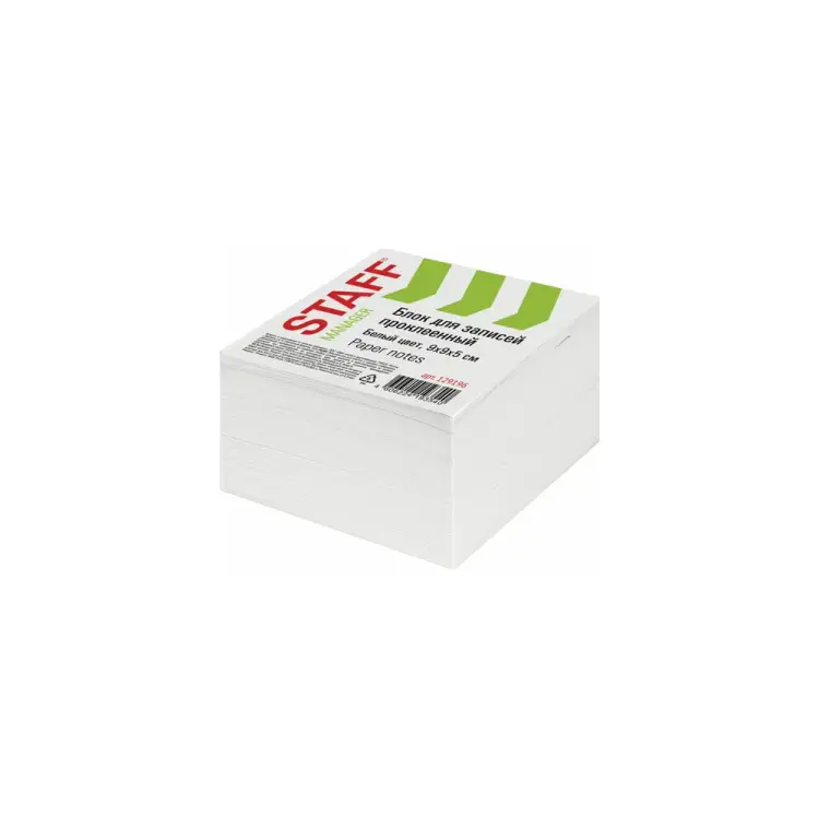 Проклеенный блок для записей Staff 129196