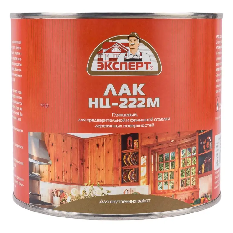Лак для дерева Эксперт НЦ-222 22813