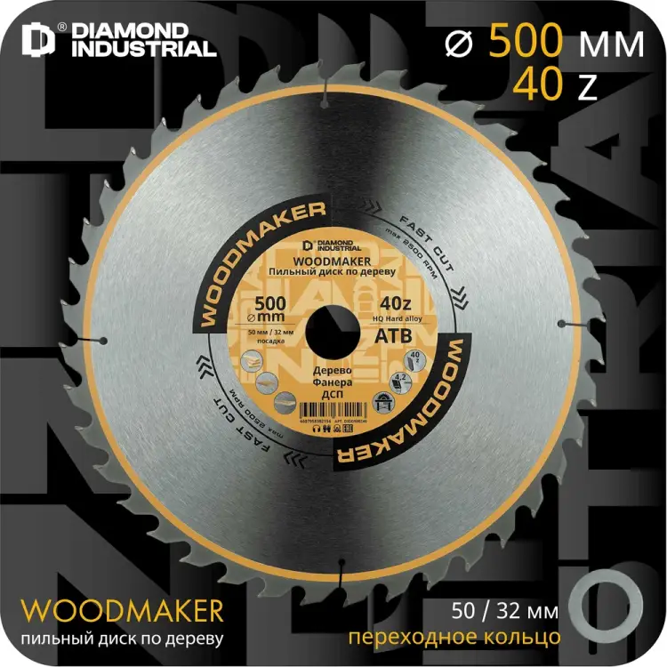 Диск пильный по дереву Diamond Industrial WoodMaker DIDD500Z40