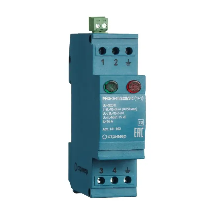 Устройство защиты от импульсных перенапряжений Стример РИФ-Э-III 320/3 с (1+1)  131102