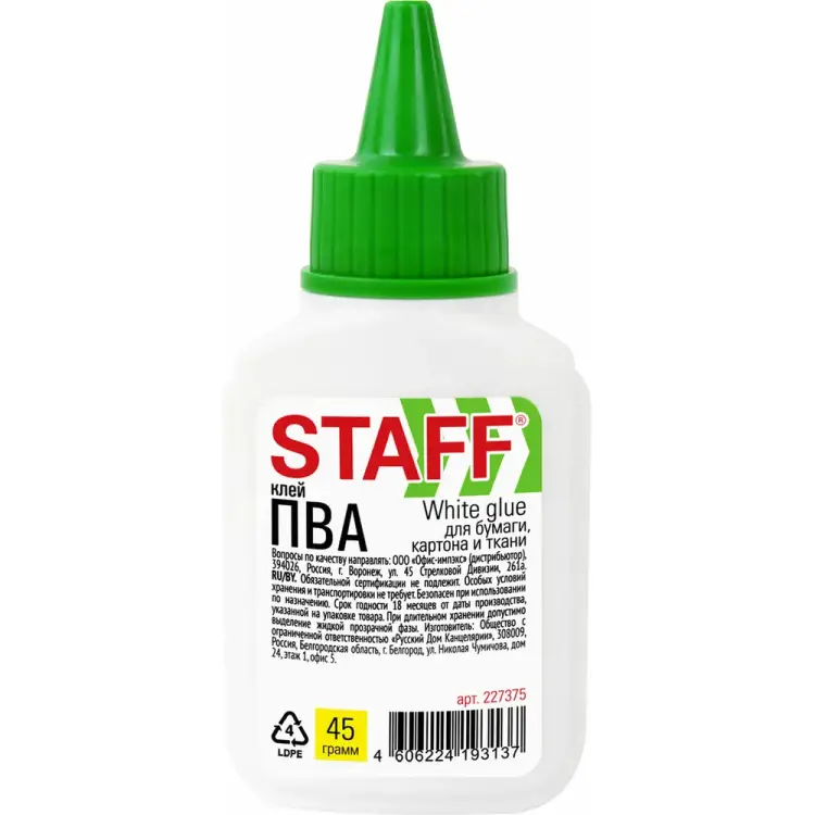 Клей ПВА Staff Basic 227375