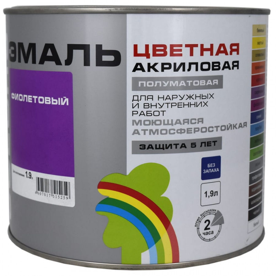 Универсальная цветная эмаль Радуга Colors ВД-АК 220