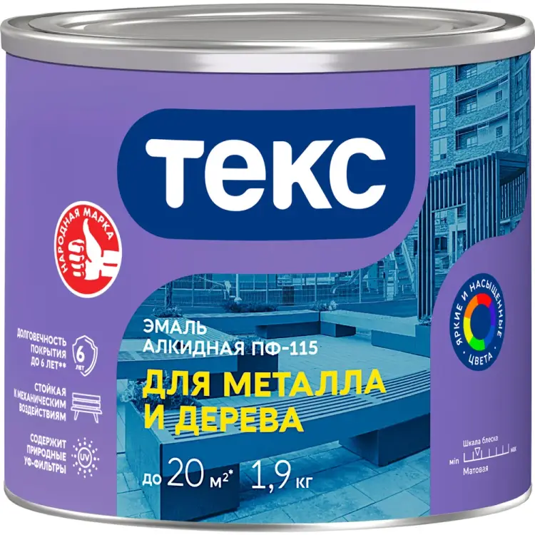 Эмаль алкидная для металла и дерева Текс ПФ-115 ОПТИМУМ 700001488