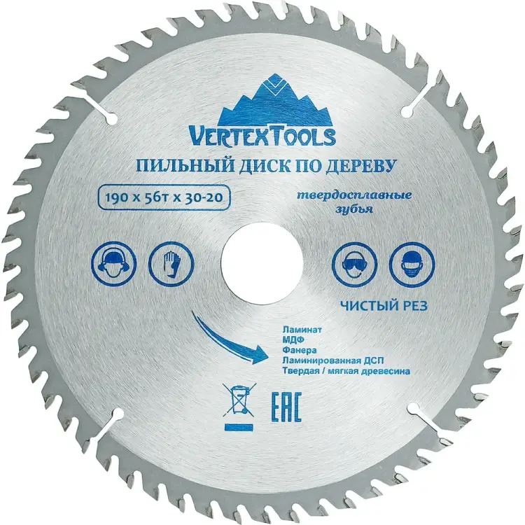 Пильный диск по дереву vertextools 190-56-30