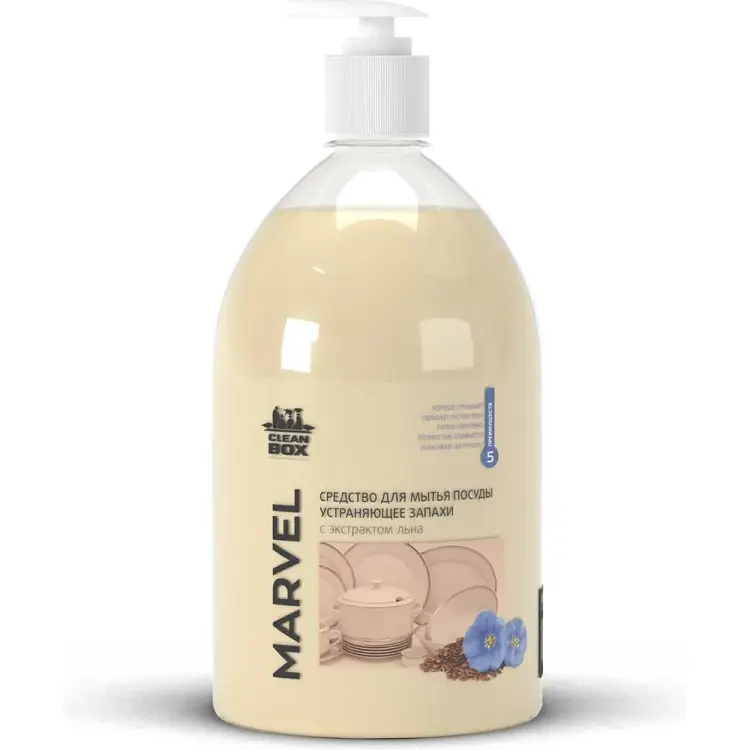 Средство для мытья посуды CleanBox Marvel 1320125