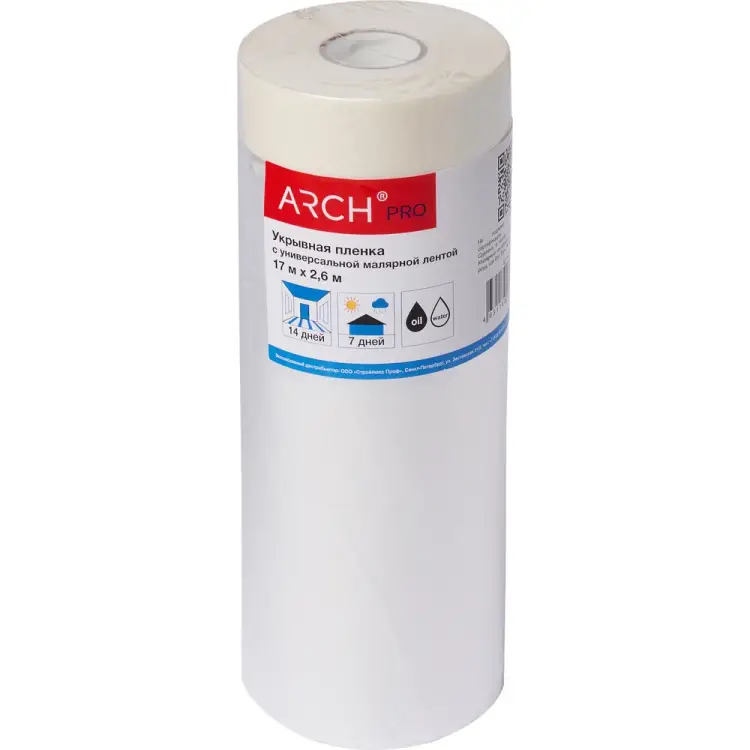 Укрывная пленка ARCH PRO 681260 Укрывная пленка ARCH PRO 681260