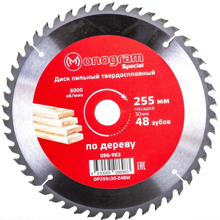 Твердосплавный пильный диск MONOGRAM Special 086-983 Твердосплавный пильный диск MONOGRAM Special 086-983