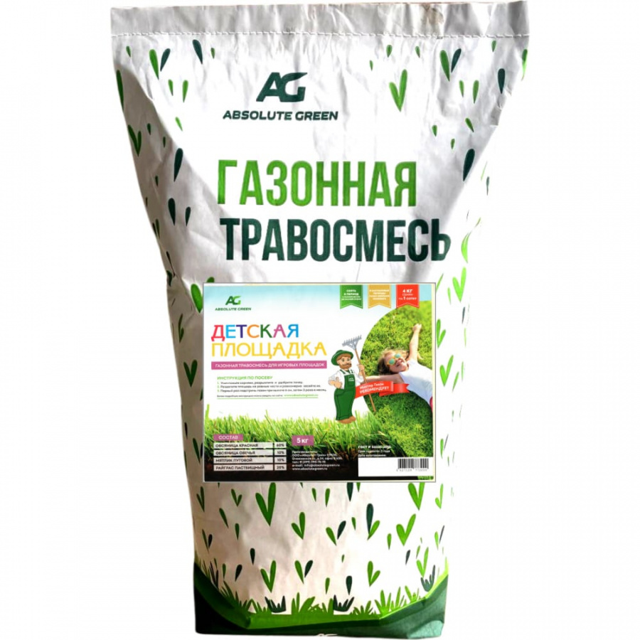 Газонная травосмесь ABSOLUTE GREEN Детская Площадка