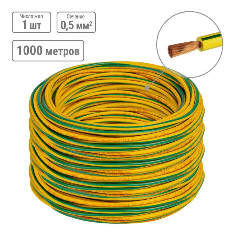 Провод TDM ELECTRIC ПуГВнг(А)-LS SQ0124-0755