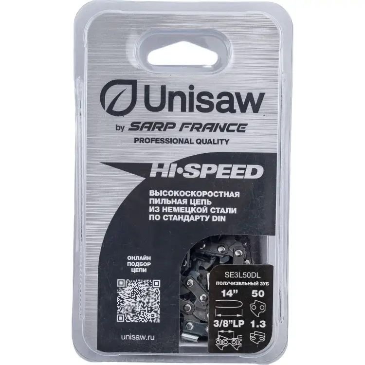 Цепь Unisaw SE3L50DL Цепь Unisaw SE3L50DL