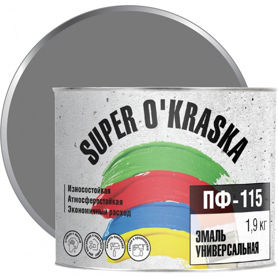 Эмаль super maler Серый 1,9кг