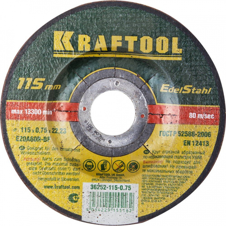 Абразивный отрезной круг по нержавеющей стали для УШМ KRAFTOOL 36252-115-0.75