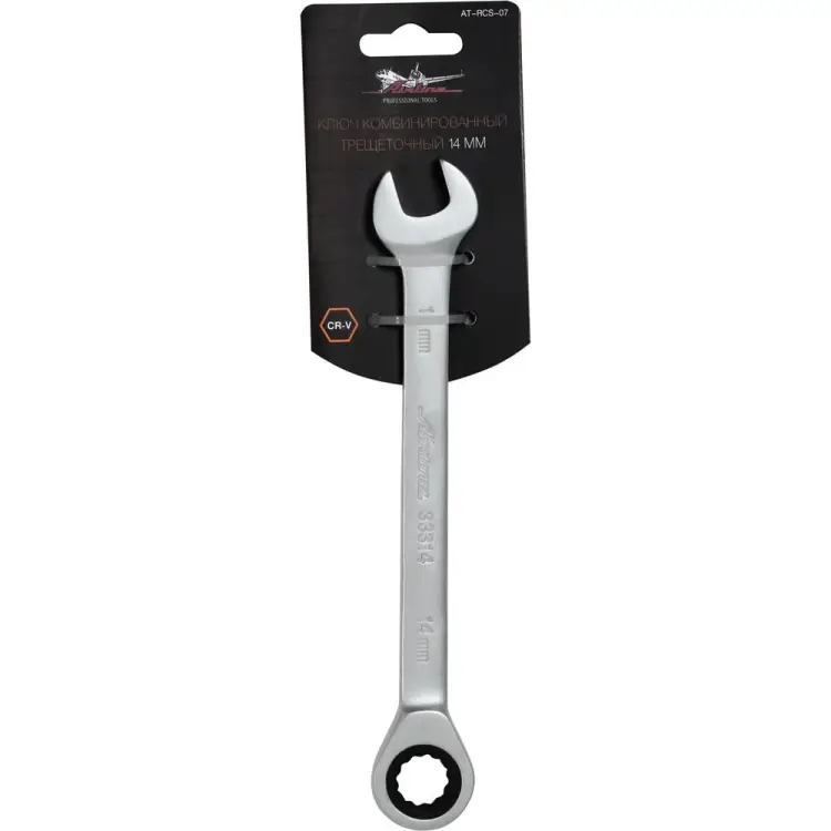 Трещоточный комбинированный ключ Airline AT-RCS-07