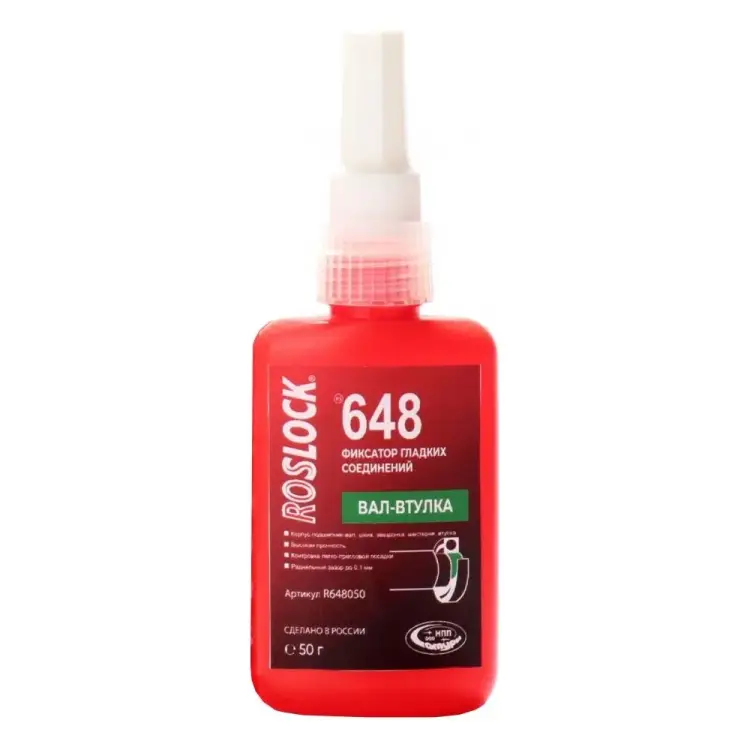 Фиксатор гладких соединений ROSLOCK 648 R648050 Фиксатор гладких соединений ROSLOCK 648 R648050