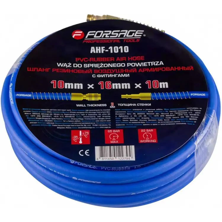 Резиновый воздушный армированный шланг Forsage F-AHF-1010