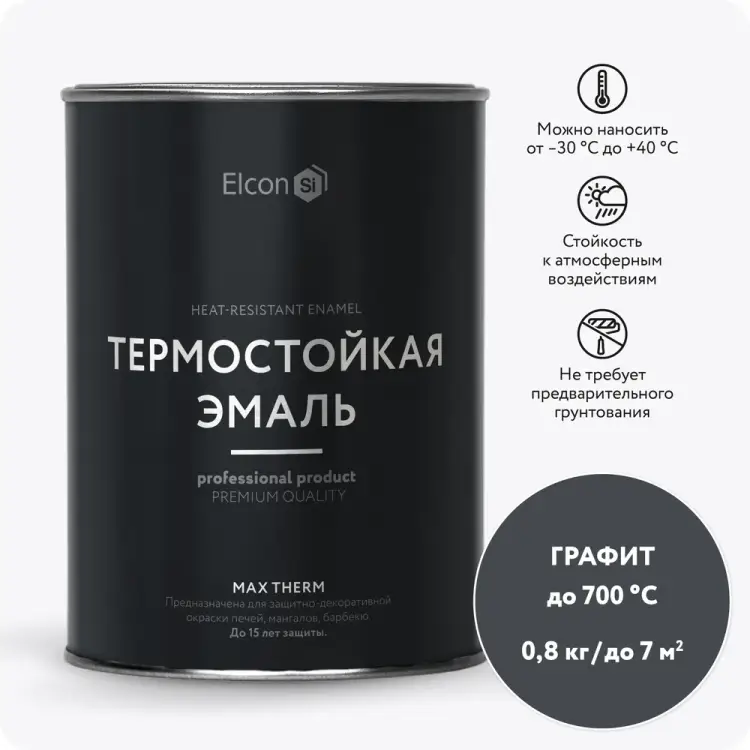 Термостойкая эмаль Elcon 00-00002883