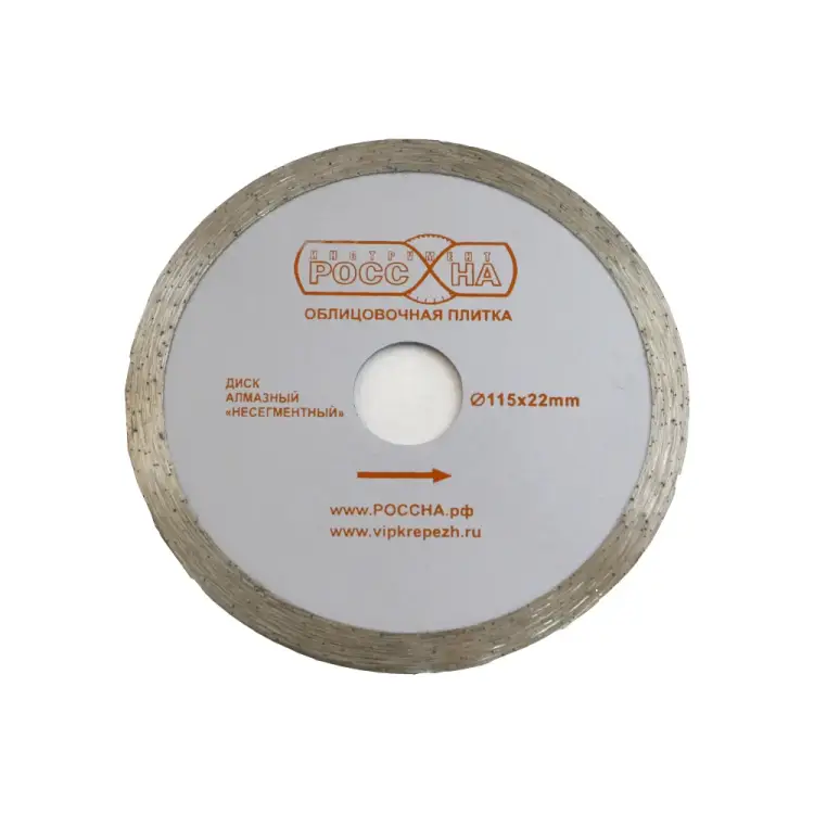 Сплошной алмазный диск РОССНА Р860119