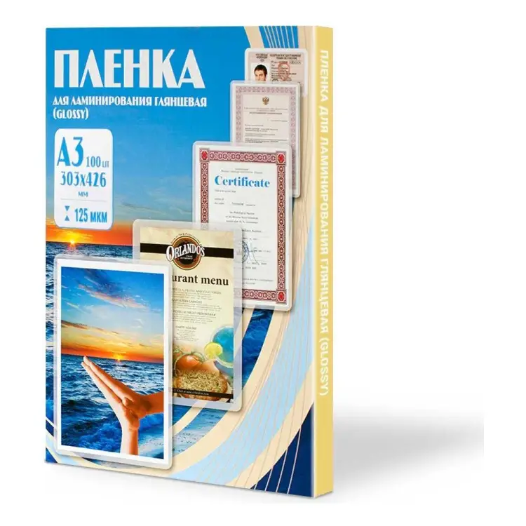 Пленка Office Kit PLP10930