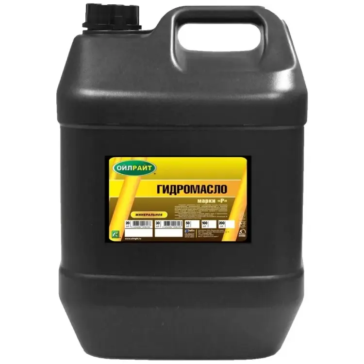 Гидравлическое масло OILRIGHT марка "Р" 2621