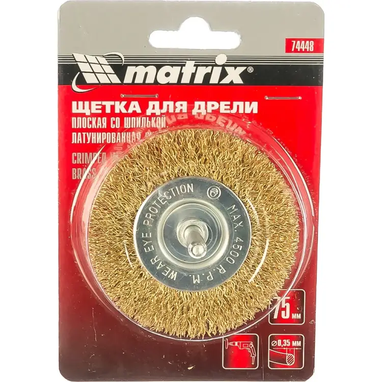 Щетка для дрели MATRIX 74448 Щетка для дрели MATRIX 74448