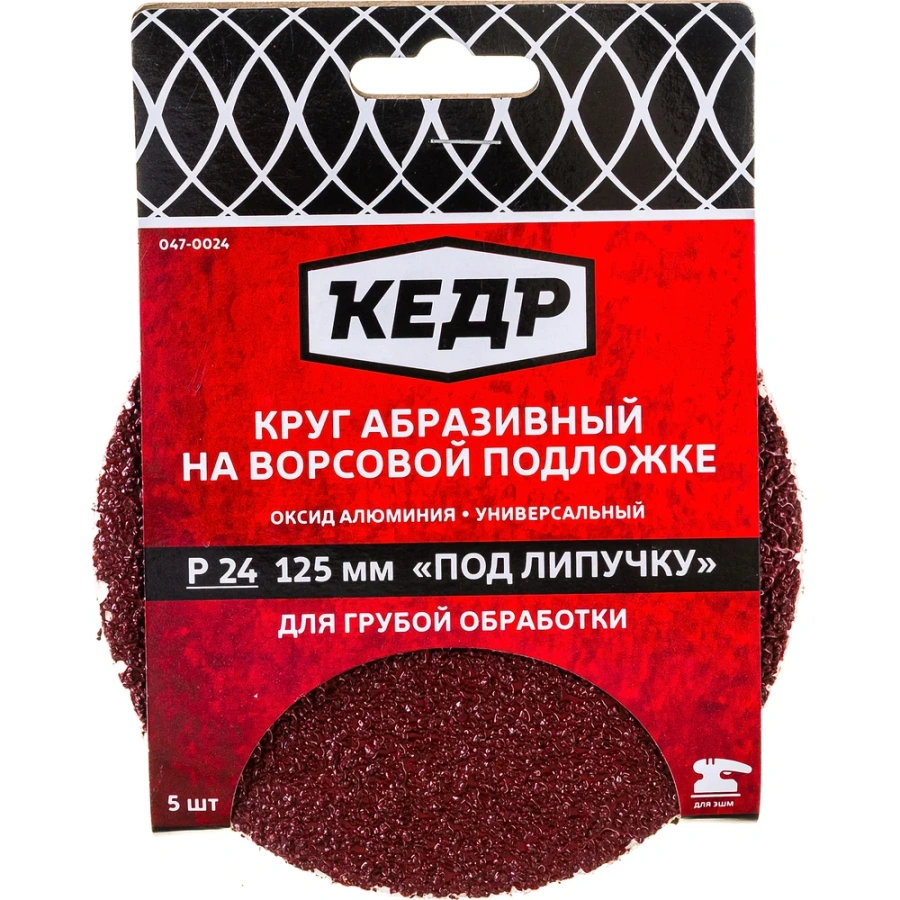 Абразивный круг Кедр 54692 Абразивный круг Кедр 54692