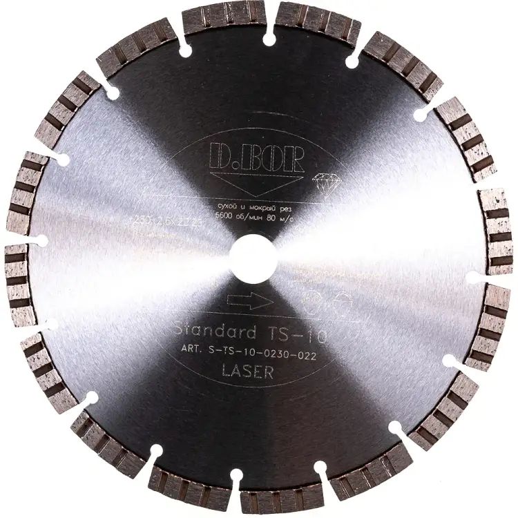 Алмазный диск D.BOR Standard TS-10 S-TS-10-0230-022 Алмазный диск D.BOR Standard TS-10 S-TS-10-0230-022