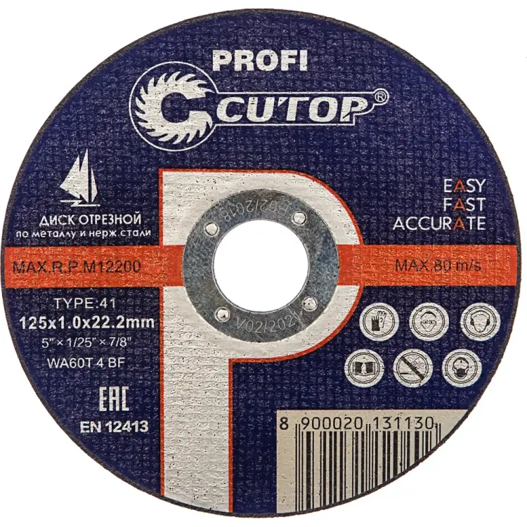 Отрезной диск по металлу CUTOP T41 12510 Отрезной диск по металлу CUTOP T41 12510