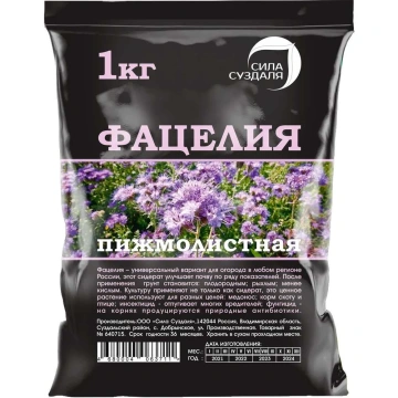 Сидераты