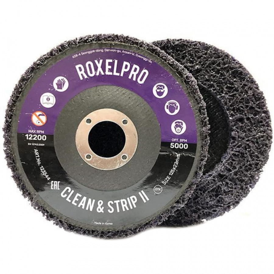 Зачистной круг RoxelPro ROXPRO Clean&Strip II