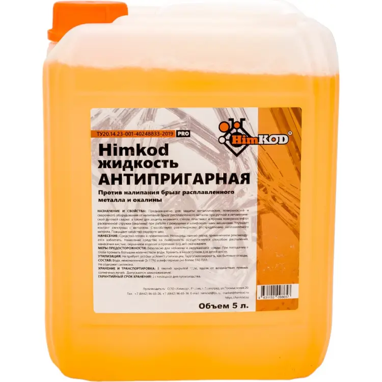 Антипригарная жидкость HimKOD А-00003