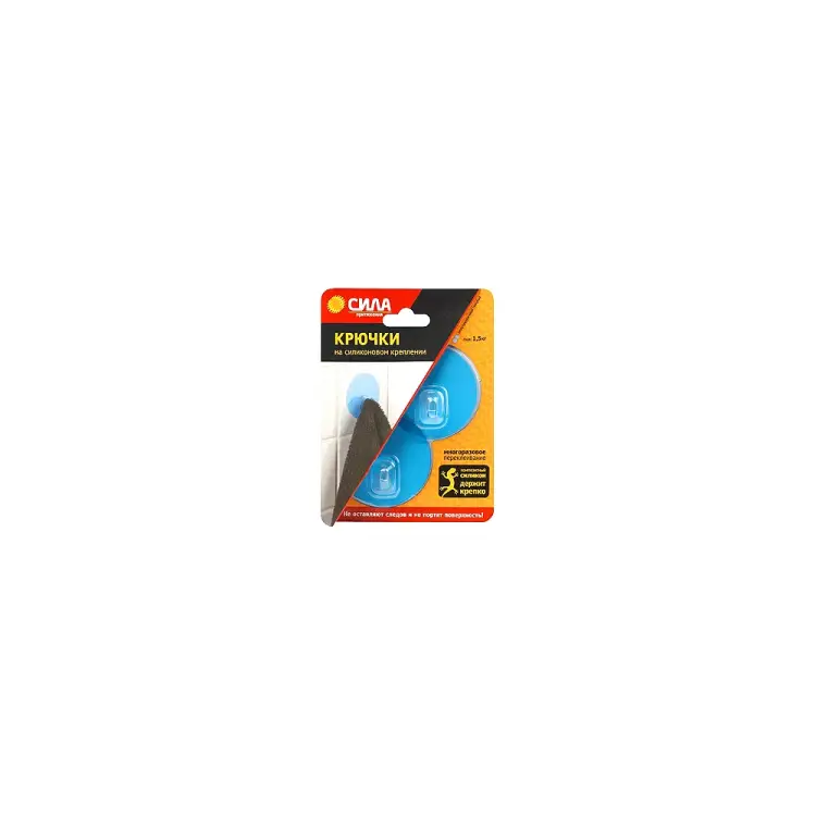 Крючки СИЛА Б0002521