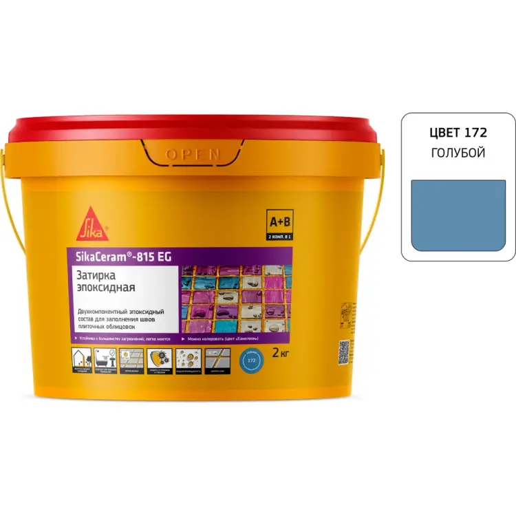 Эпоксидная затирка швов плиточных облицовок SIKA 705266