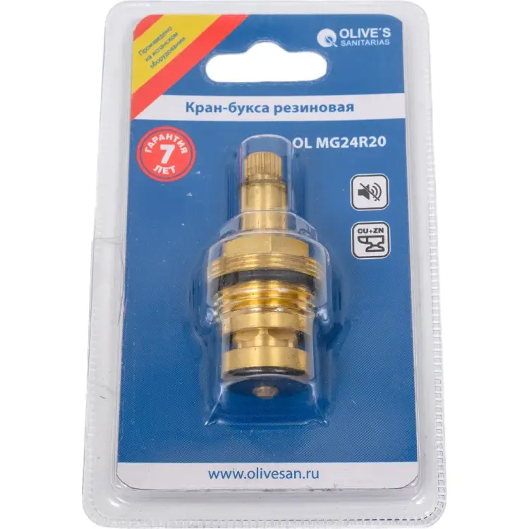Резиновая кран-букса OLIVE'S OL MG24R20