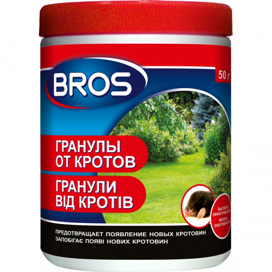 Гранулы от кротов и землероек BROS 722785