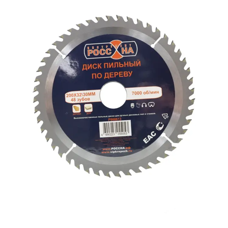 Диск пильный по дереву РОССНА Р860613