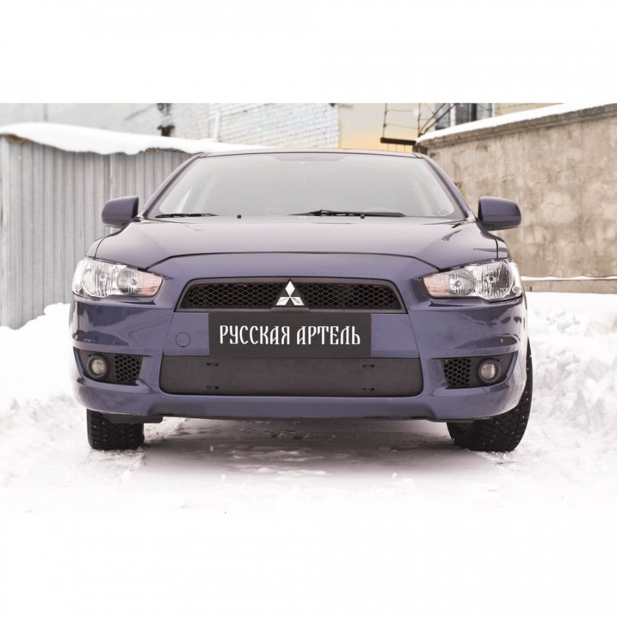 Зимняя заглушка для Mitsubishi Lancer X 2007+ Русская Артель ZRML-038102