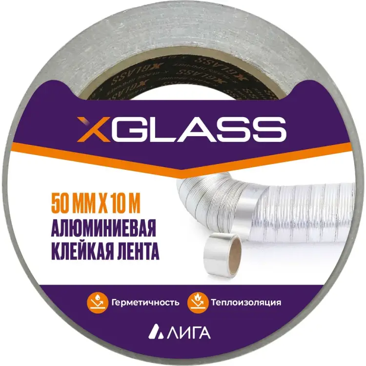 Клейкая алюминиевая лента XGLASS 160372