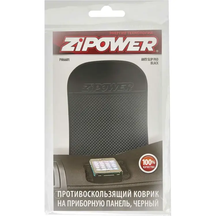 Противоскользящий коврик на приборную панель Zipower PM6601