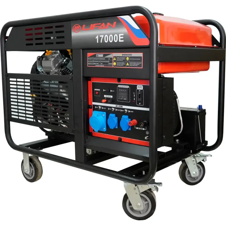 Генератор LIFAN 17000E 00-00157426