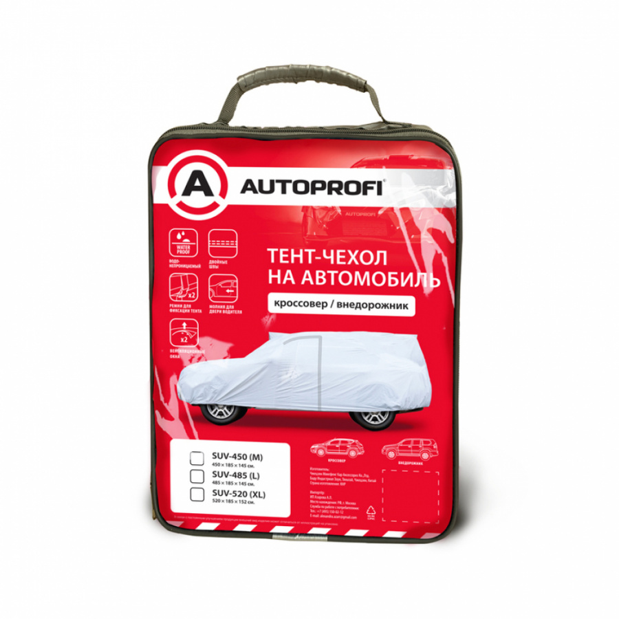 Водонепроницаемый тент-чехол на автомобиль кроссовер/джип AUTOPROFI SUV-450 М