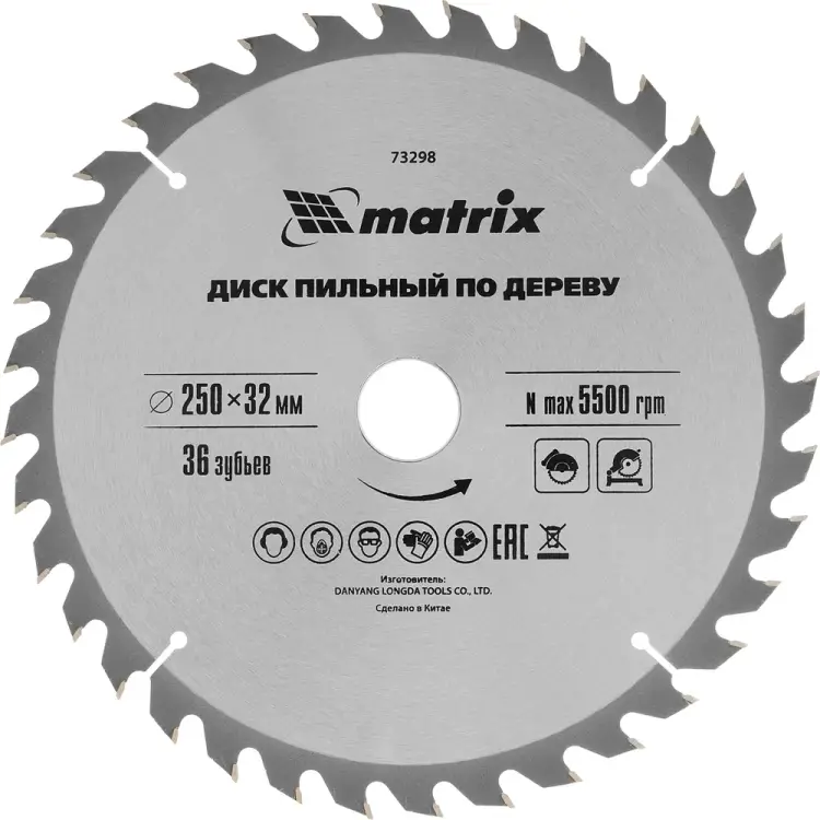 Пильный диск по дереву MATRIX Professional 73298 Пильный диск по дереву MATRIX Professional 73298